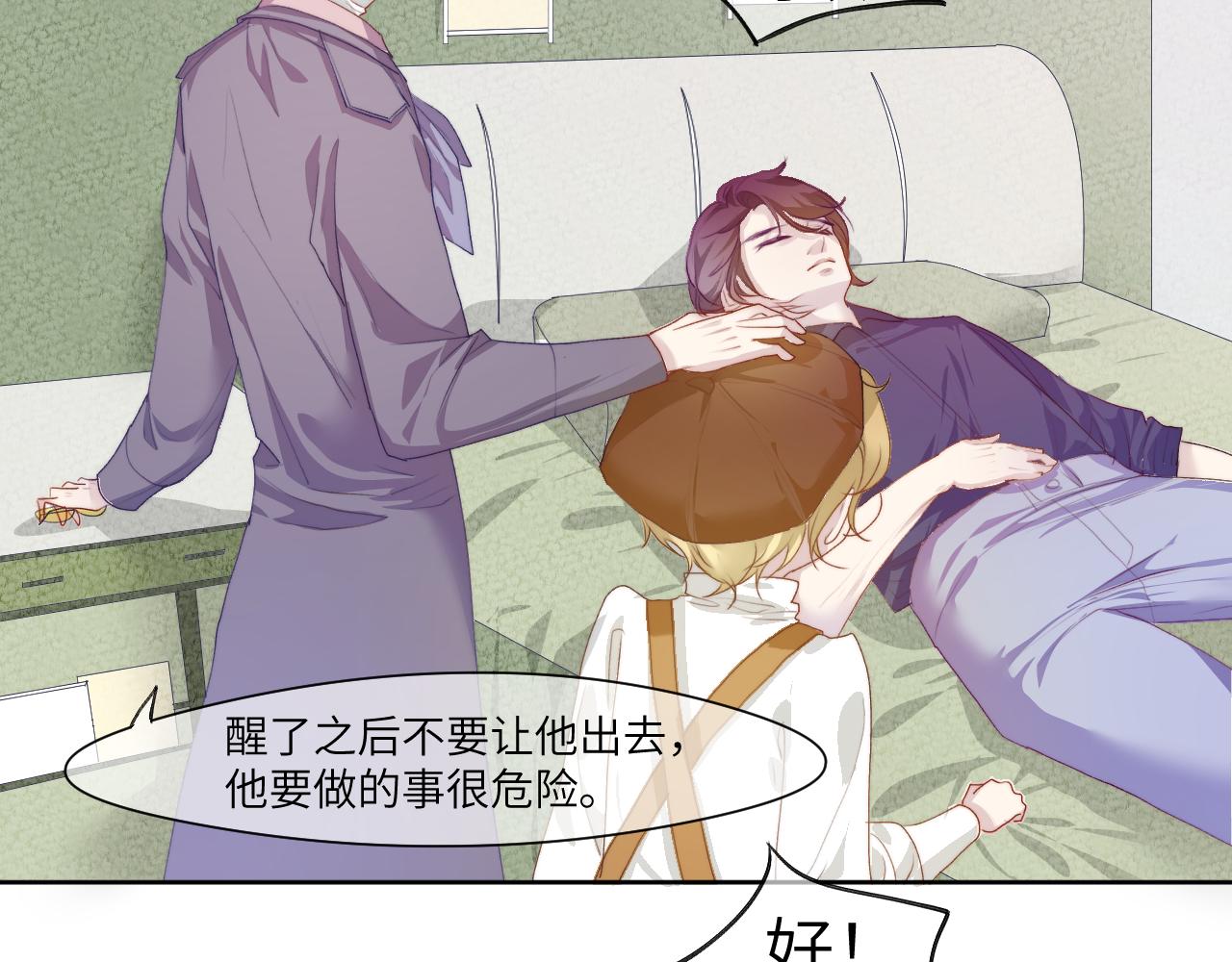 徘徊轮回之外的林北71
