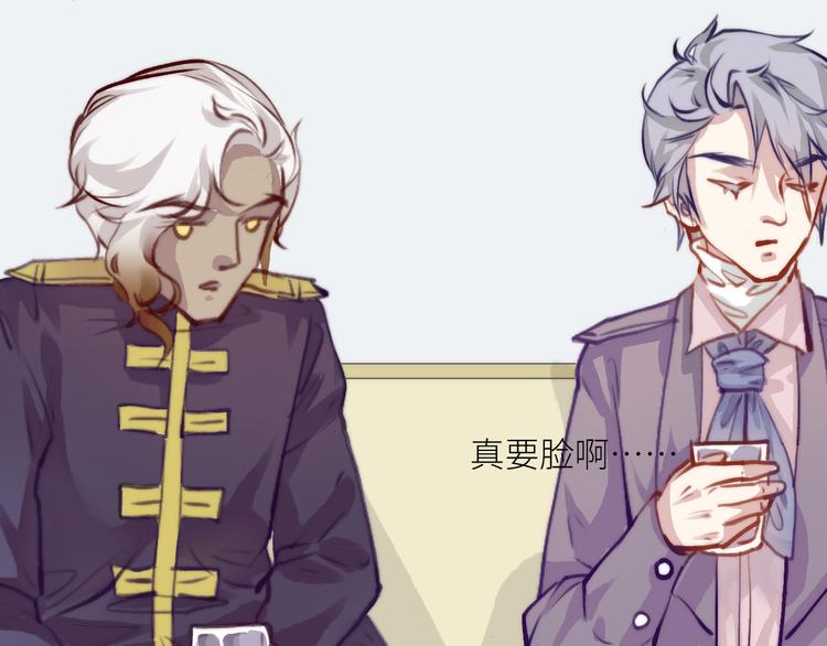 见习阎官登场！68
