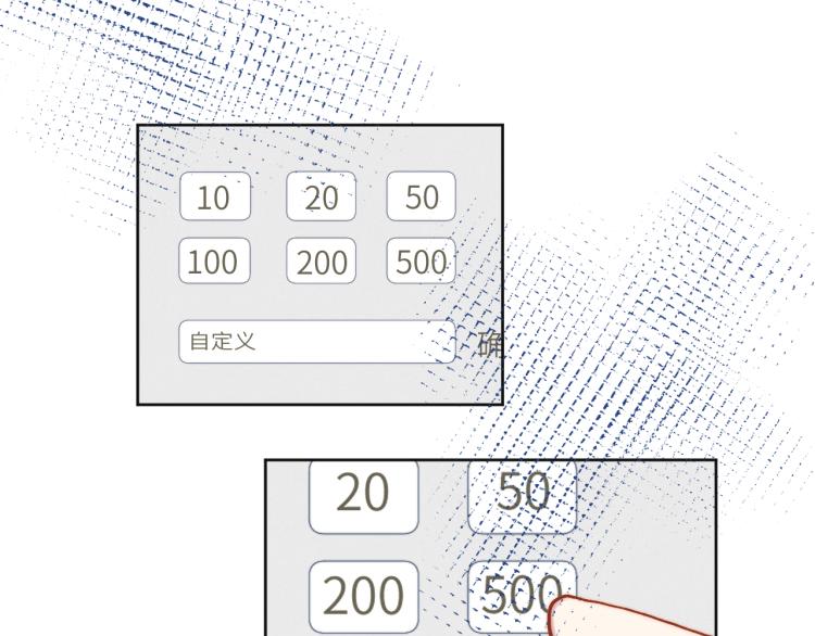“命越算越薄”30