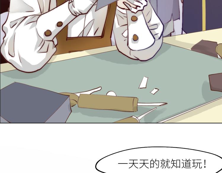 见习阎官登场！40