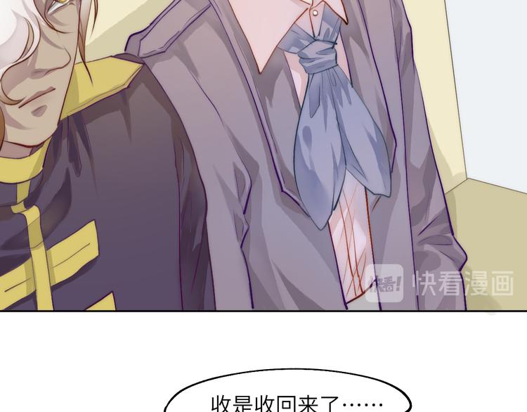 求死不能的罪39
