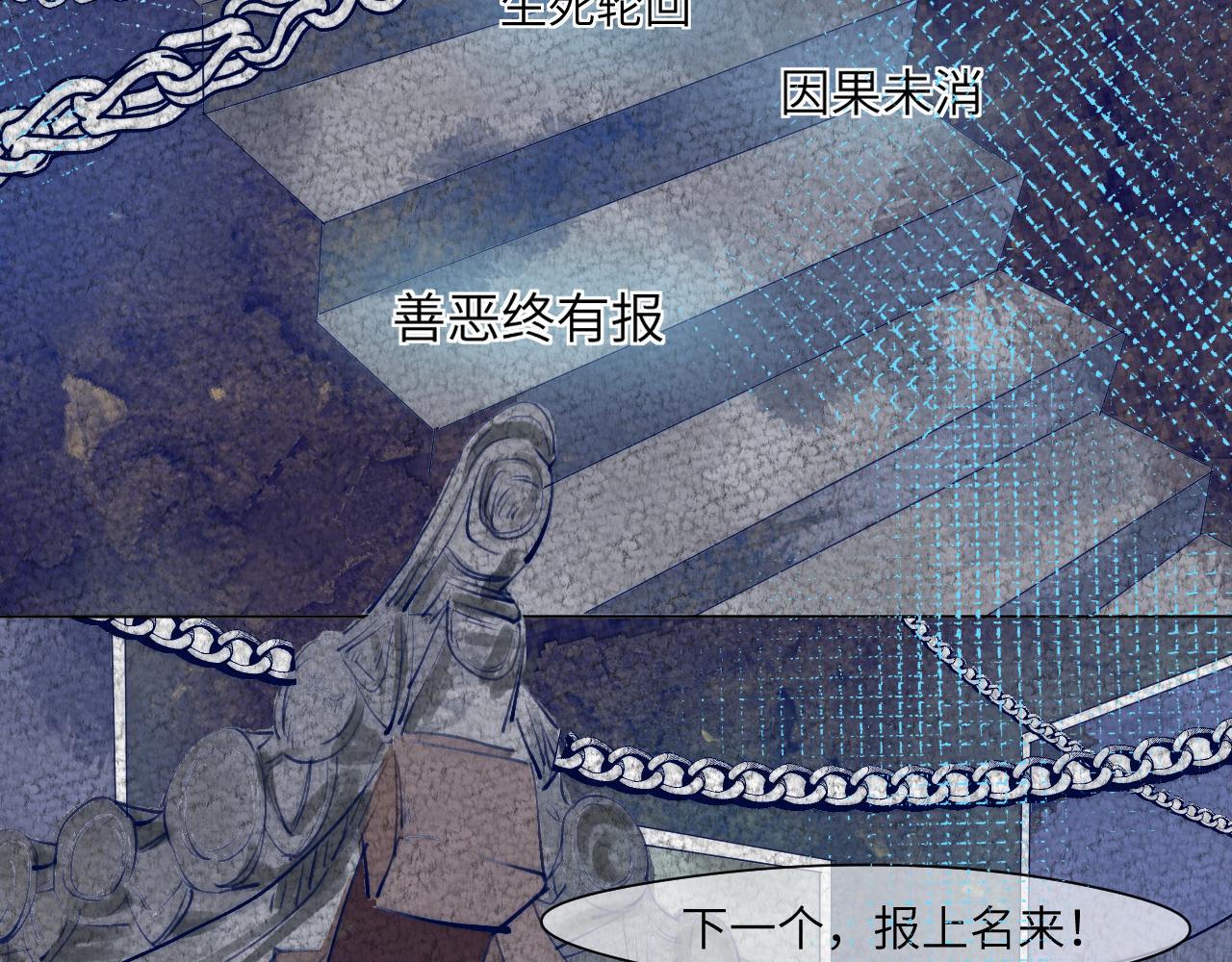 徘徊轮回之外的林北58
