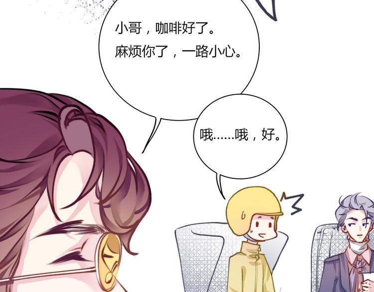打工多有意思！27