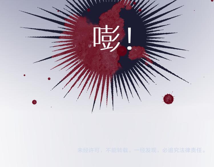 见习阎官登场！74