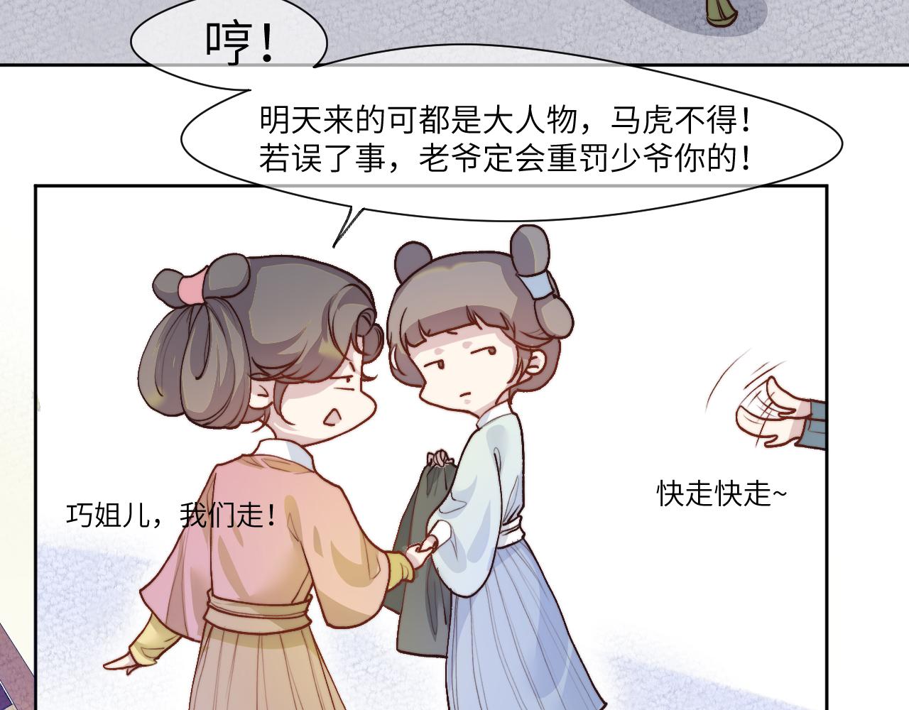 故人26