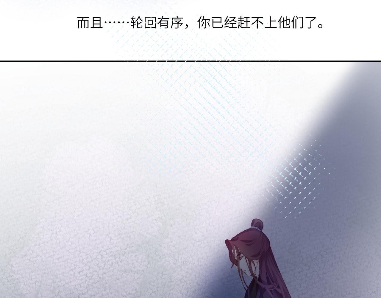 徘徊轮回之外的林北26