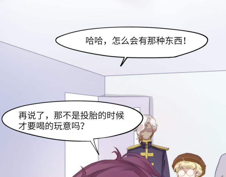 魂飞魄散一世签17
