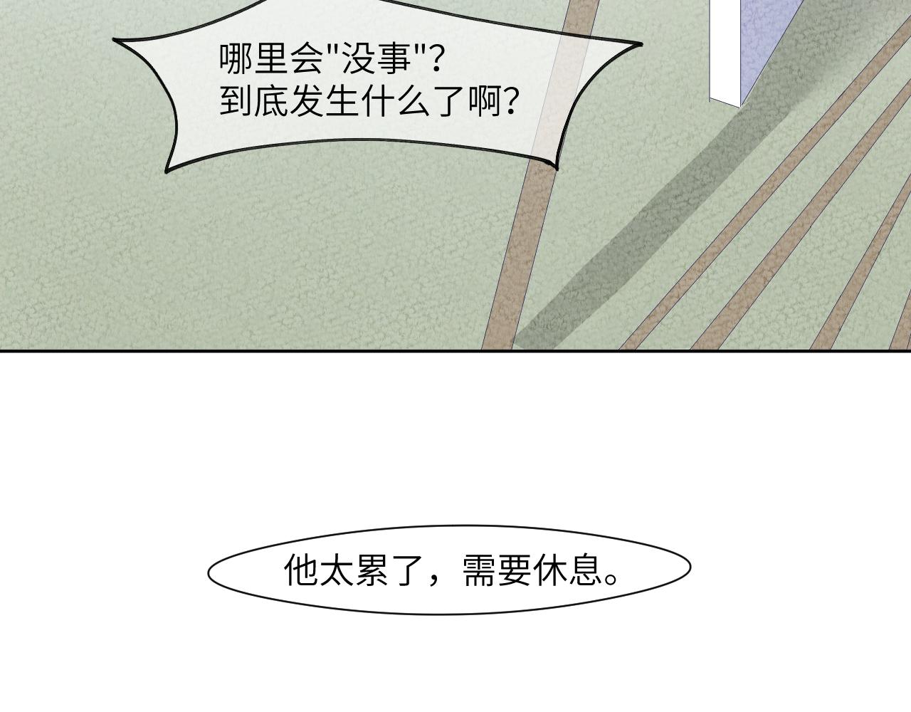 徘徊轮回之外的林北69