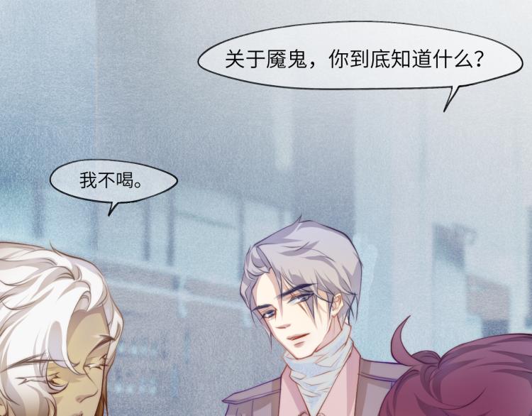 贪罔为罪 化为魇鬼42