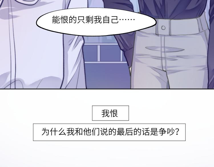 举目无亲无人恨77