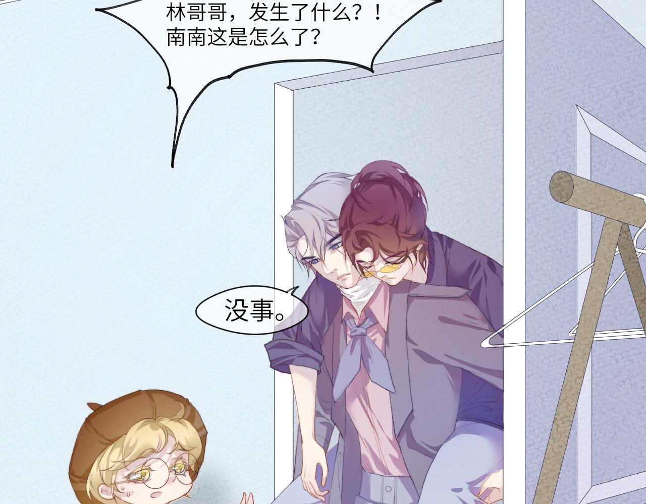 徘徊轮回之外的林北67