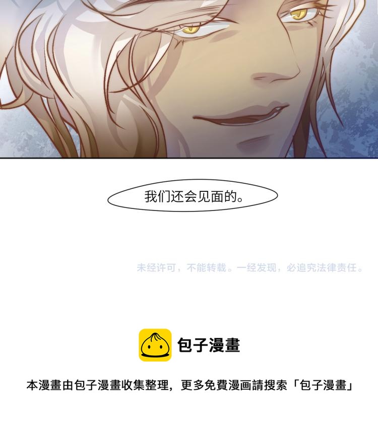 “命越算越薄”74