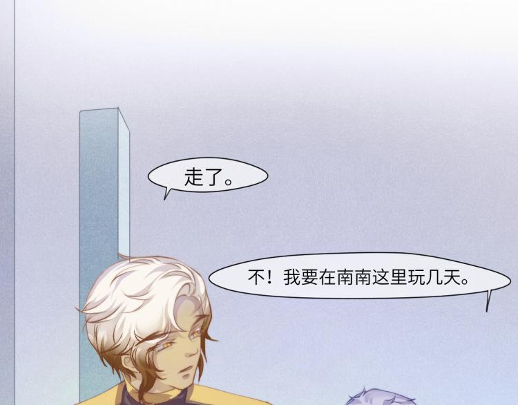 “命越算越薄”45