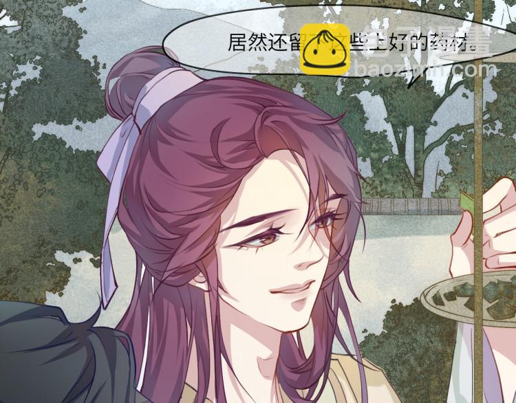 贪罔为罪 化为魇鬼68