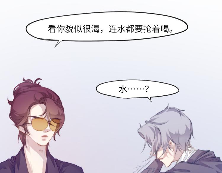 魂飞魄散一世签13