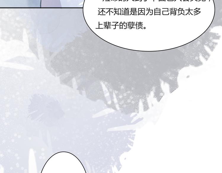 “低调”的机位8