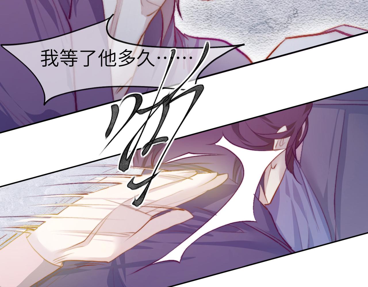 “枷锁”72