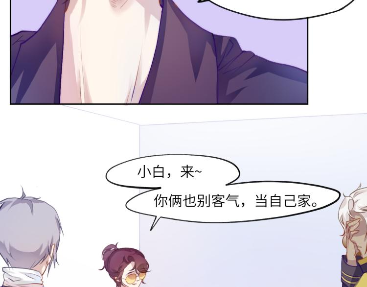 魂飞魄散一世签28