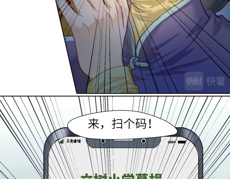 “命越算越薄”27