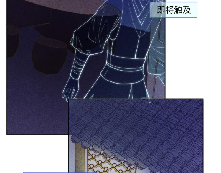 贪罔为罪 化为魇鬼52