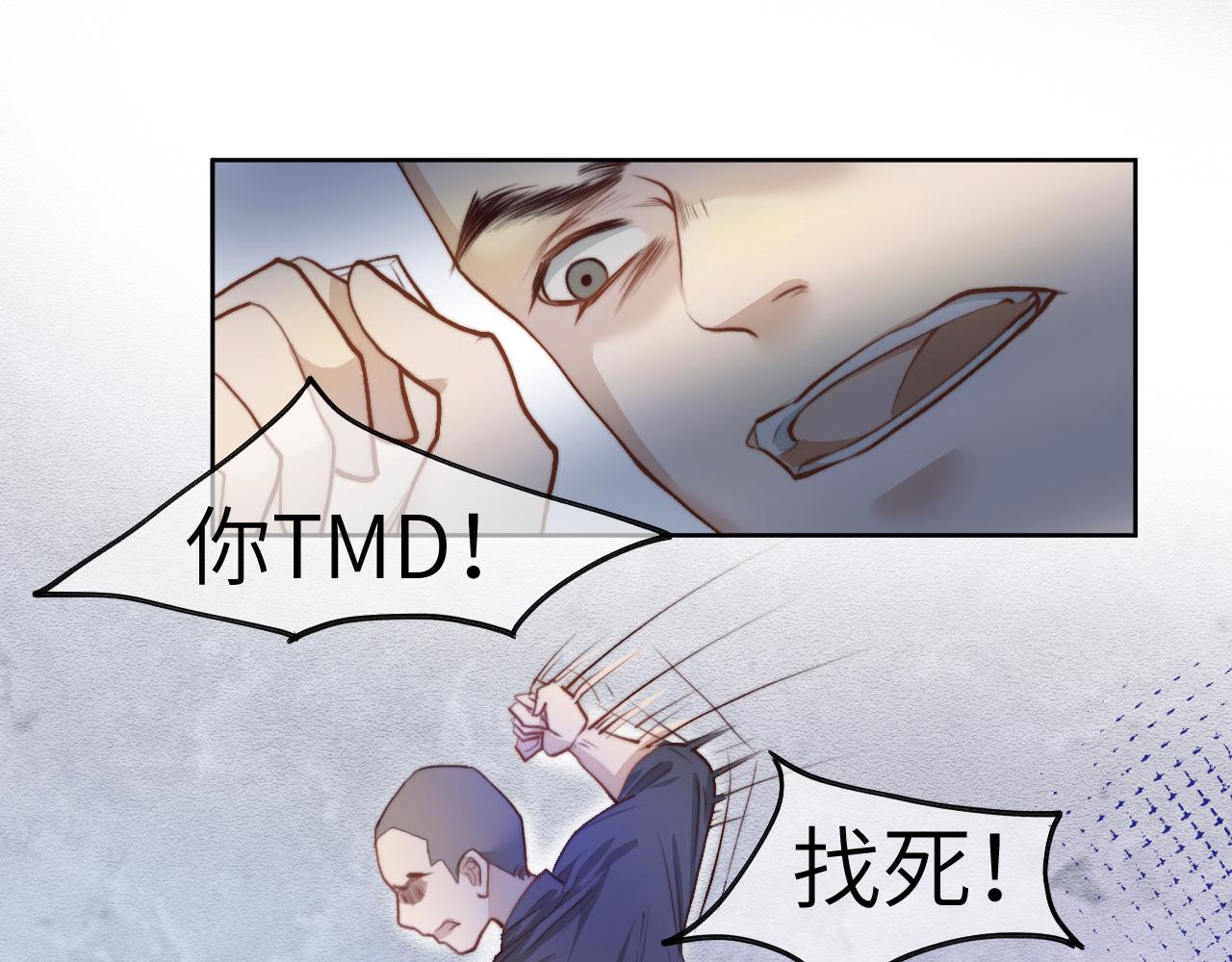 “枷锁”30