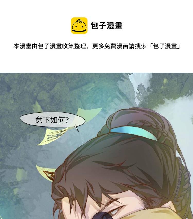 “命越算越薄”0