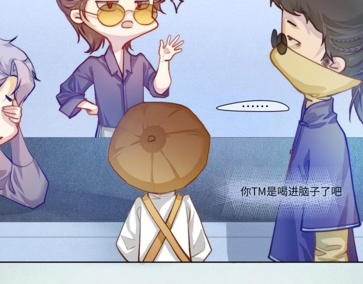 “命越算越薄”19