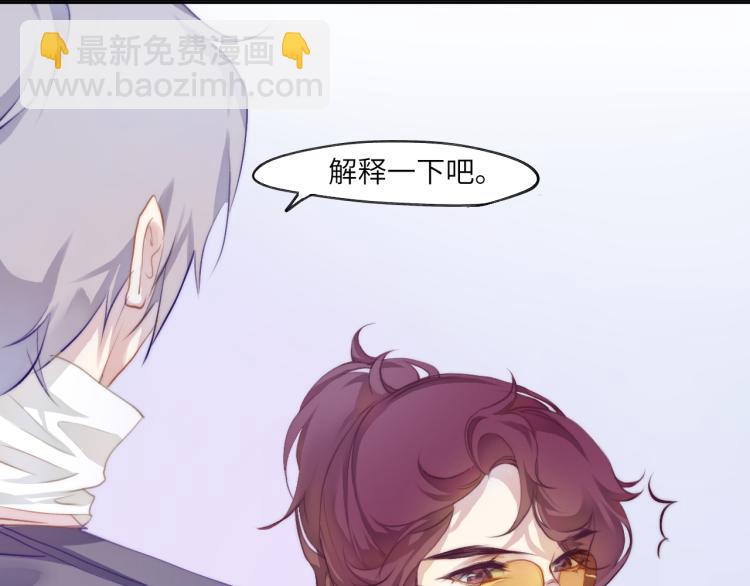 魂飞魄散一世签30