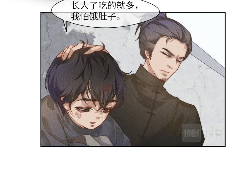 《江湖骗子》29