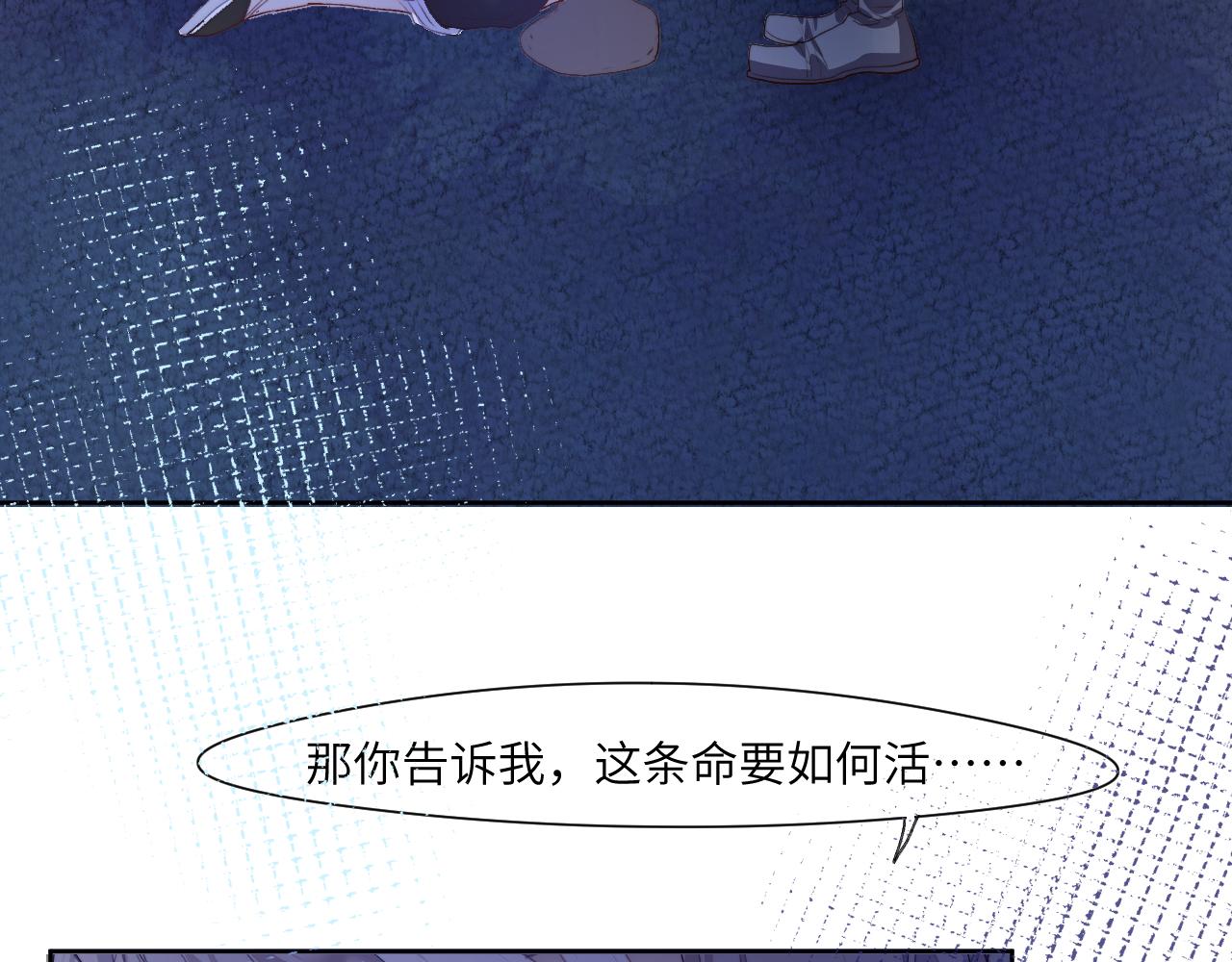徘徊轮回之外的林北28