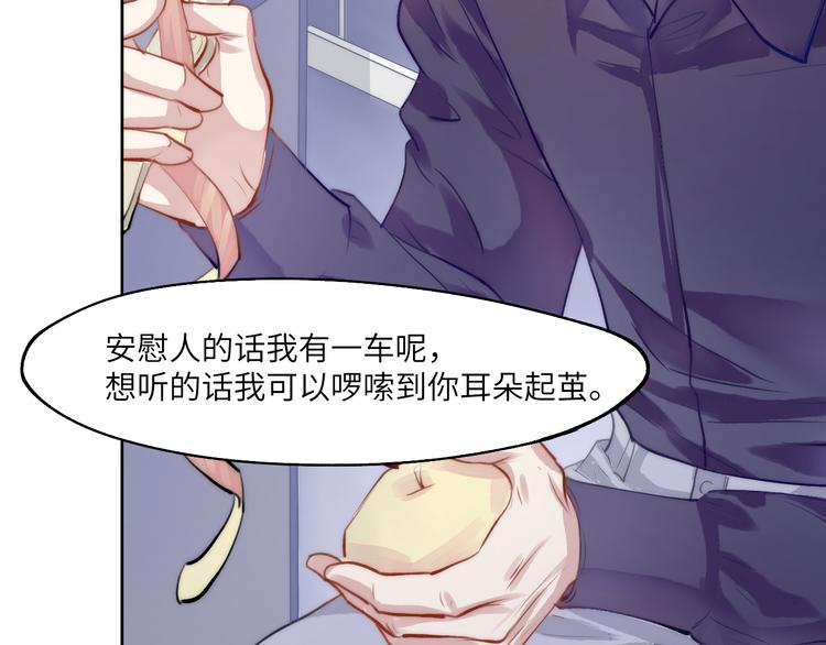 求死不能的罪66
