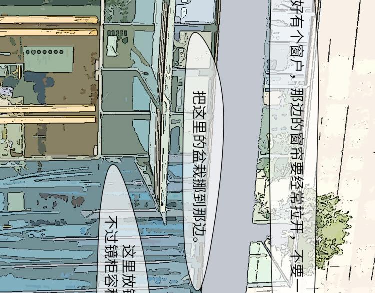 “命越算越薄”38