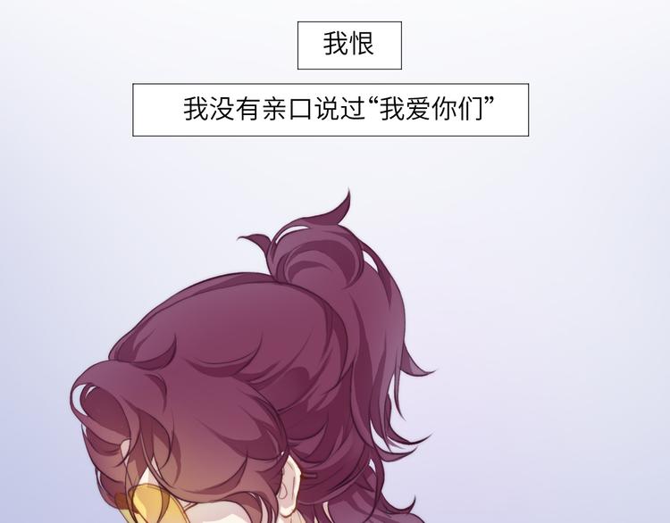 举目无亲无人恨78