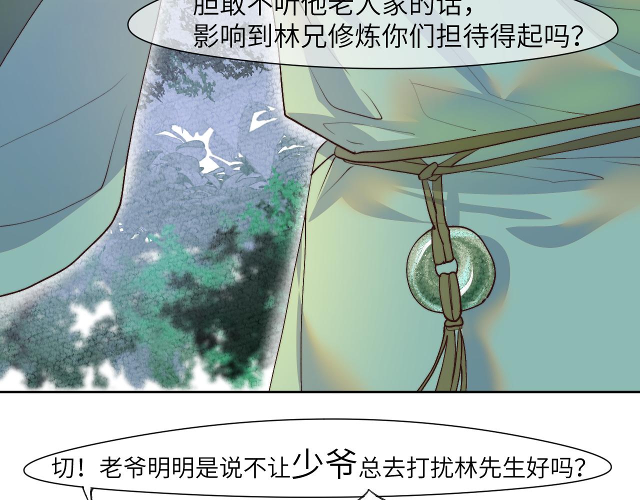 故人24