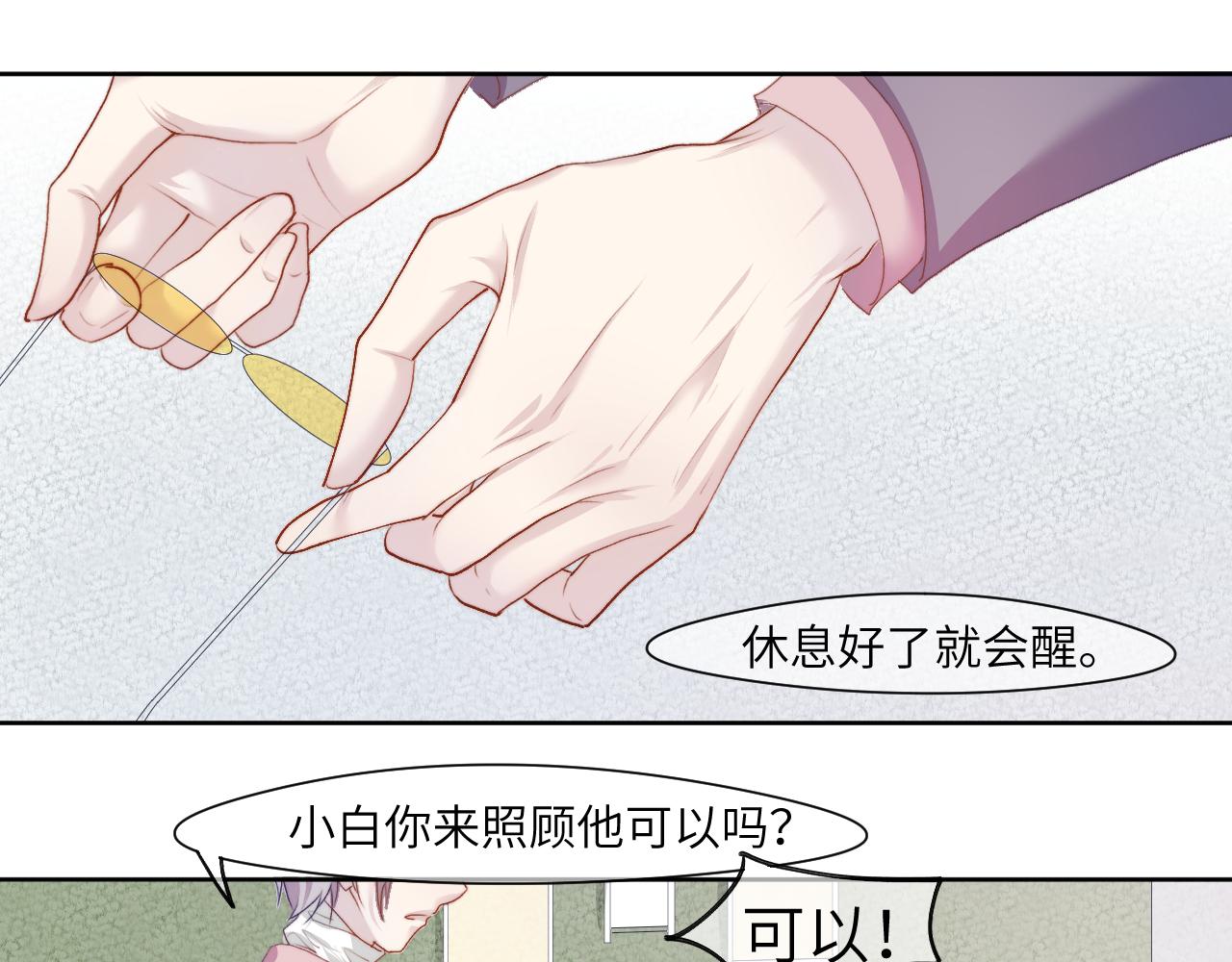 徘徊轮回之外的林北70