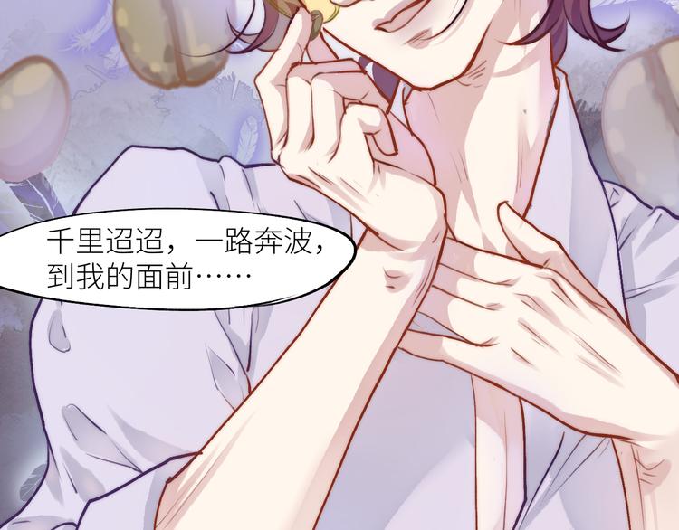 见习阎官登场！20