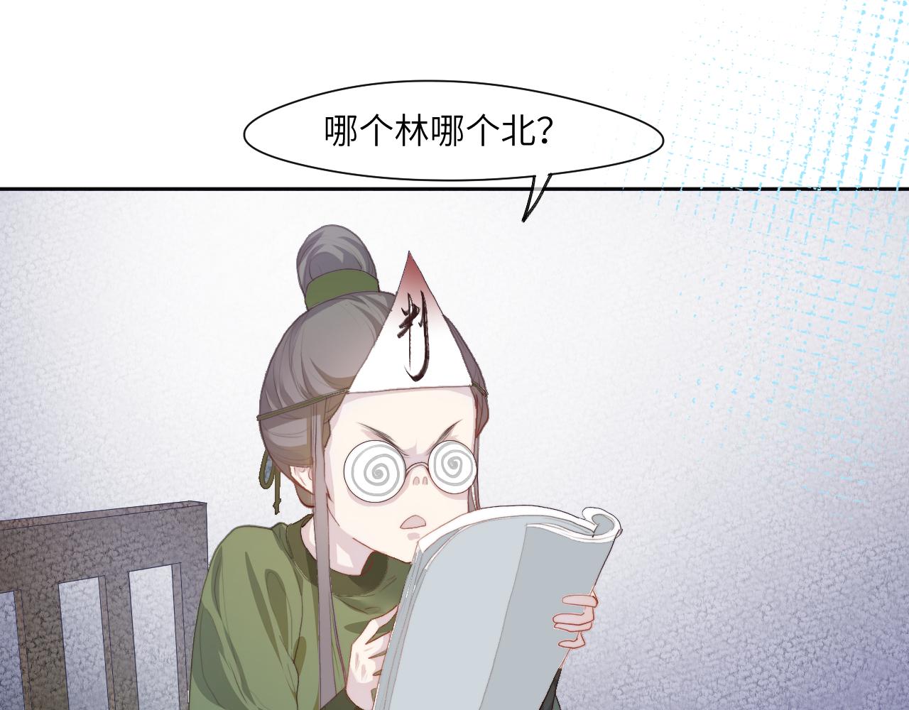 徘徊轮回之外的林北60