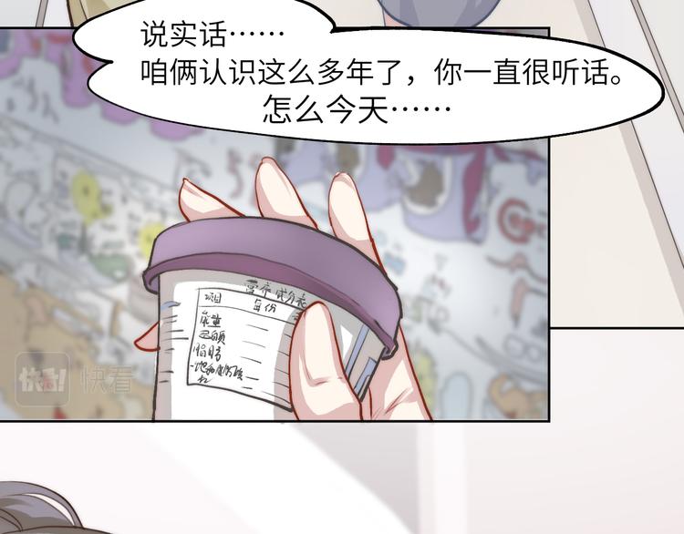 举目无亲无人恨18