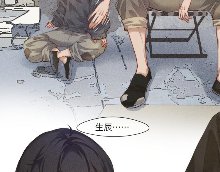 《江湖骗子》22