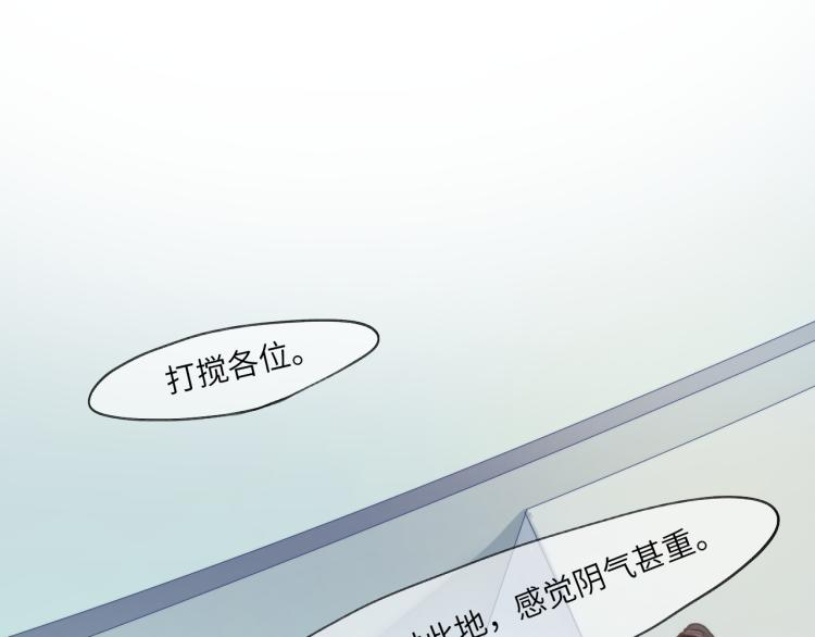 梦散一缕烟 何处安执念60
