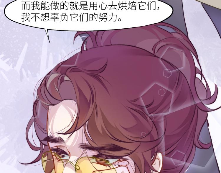 见习阎官登场！23