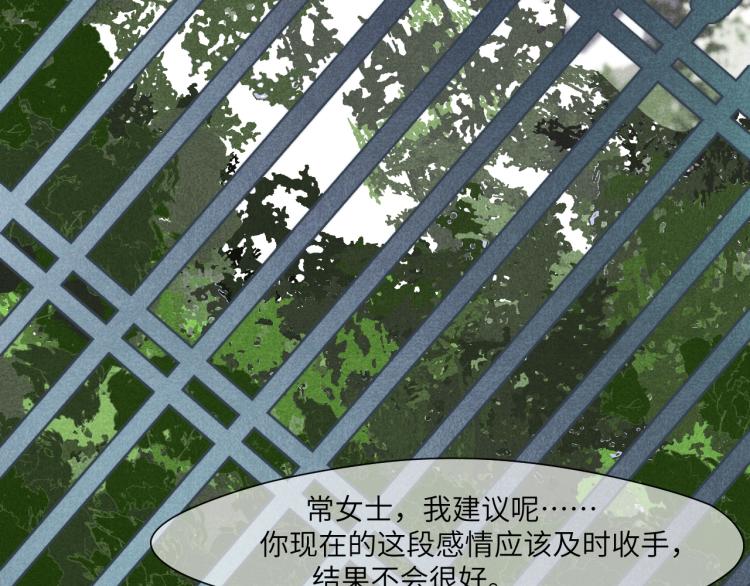 “命越算越薄”53