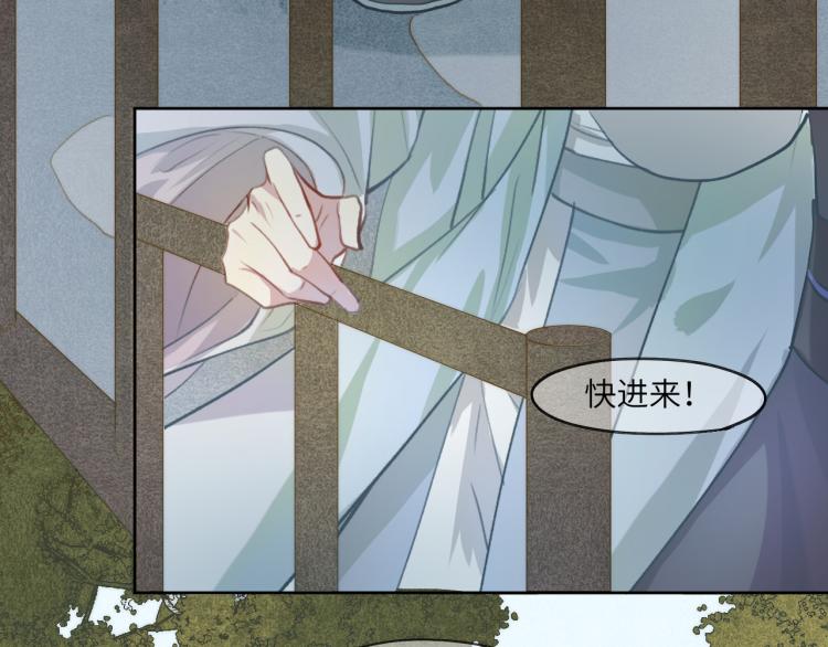 贪罔为罪 化为魇鬼63