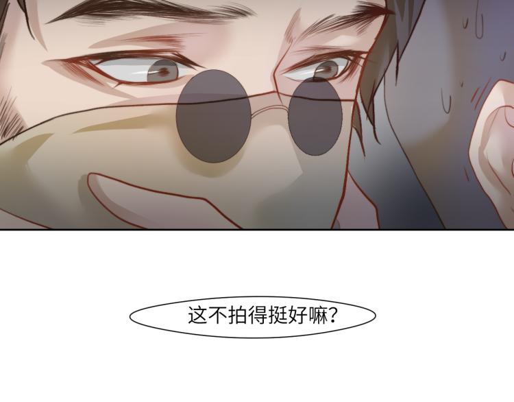 《江湖骗子》72