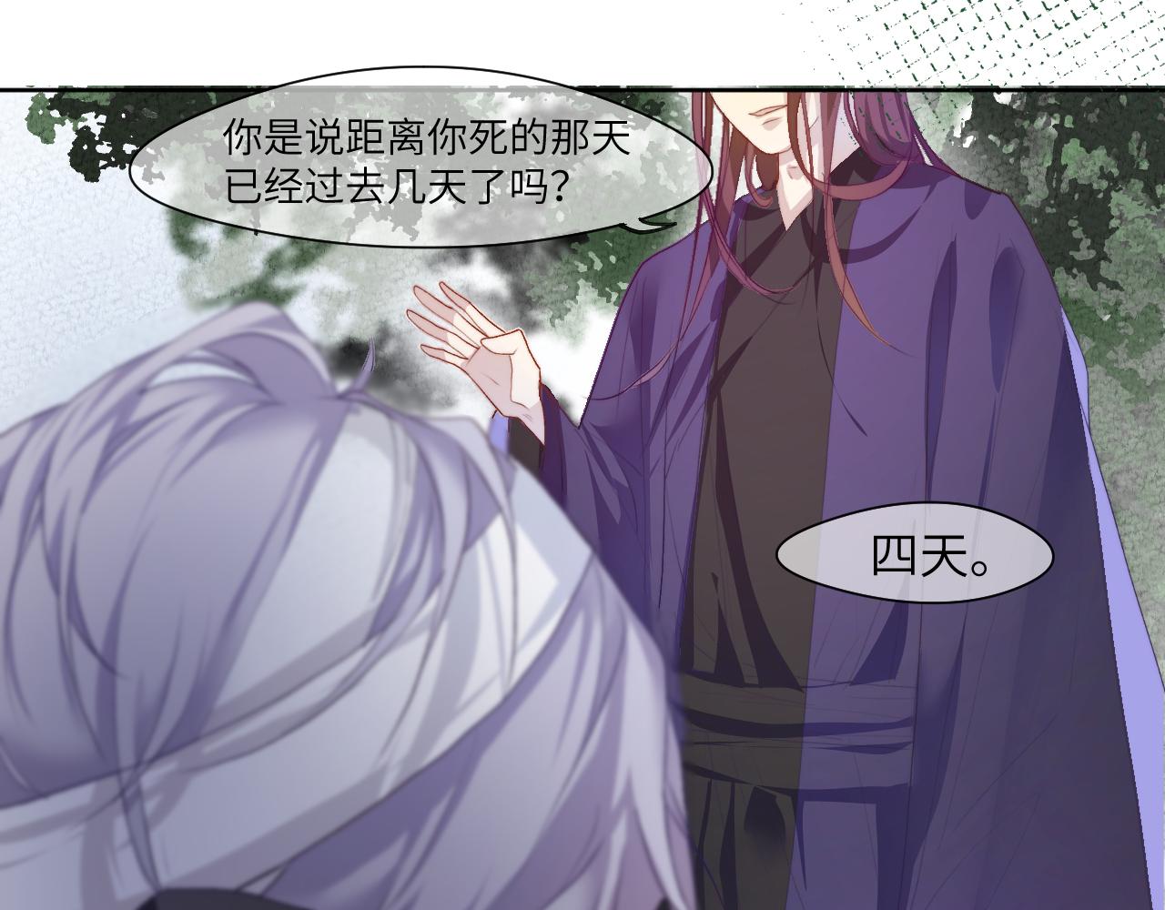 徘徊轮回之外的林北11