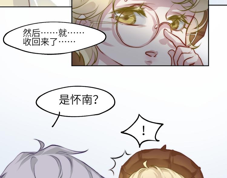 求死不能的罪52