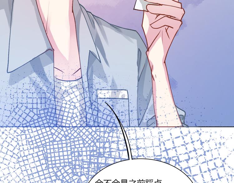 “艺术创作？”“骗鬼呢！”10