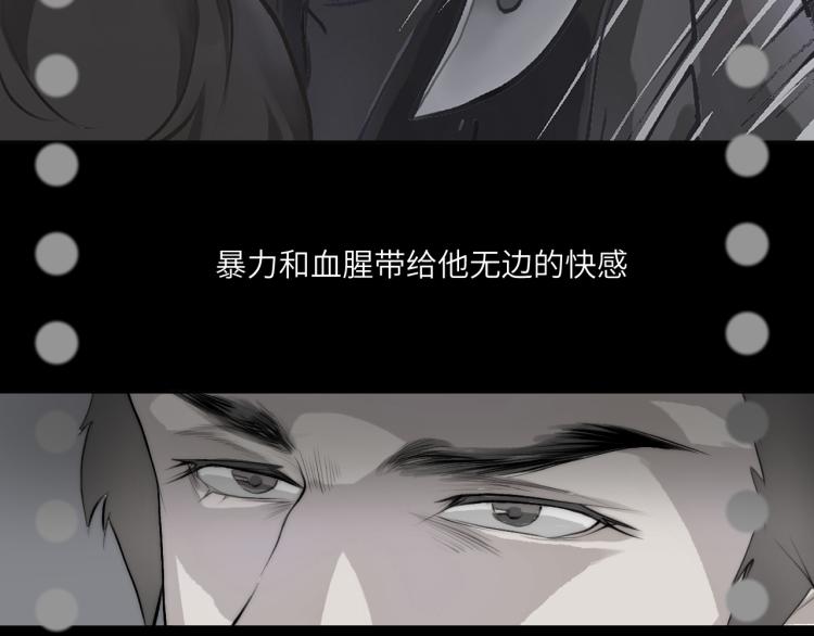 魂飞魄散一世签52