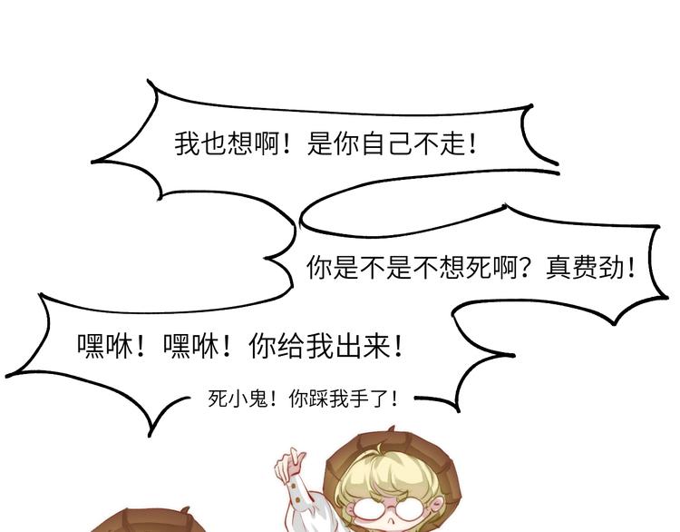 求死不能的罪30