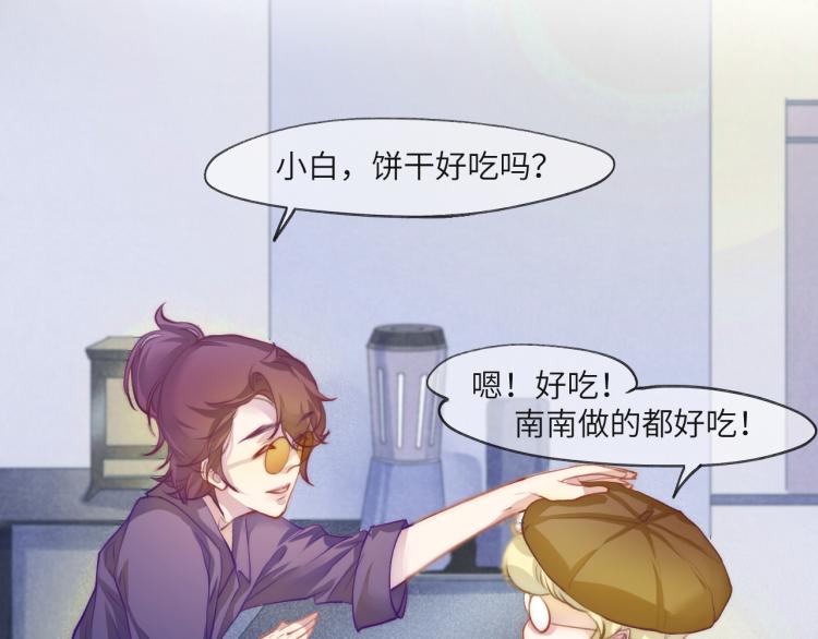 梦散一缕烟 何处安执念53